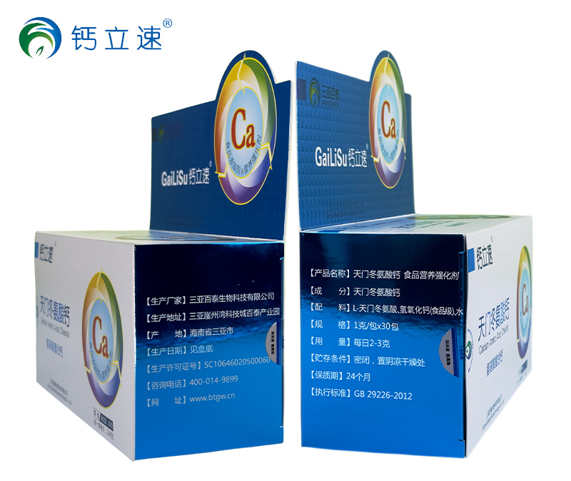 螯合鈣